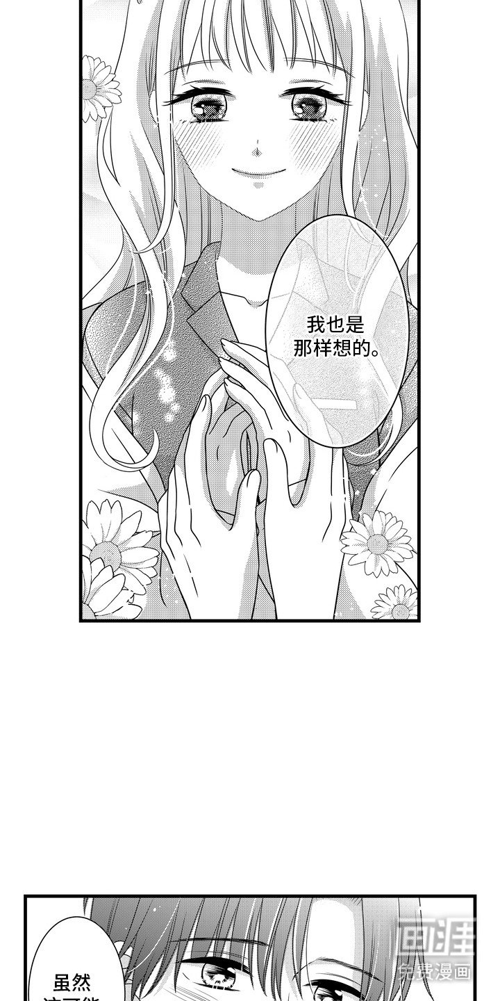第9章：积累经验