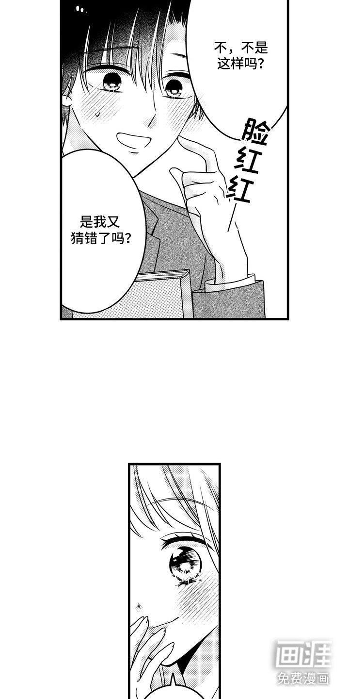 第9章：积累经验