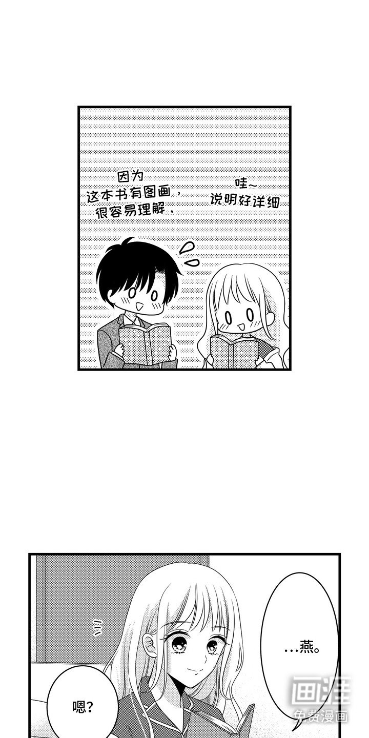 第9章：积累经验