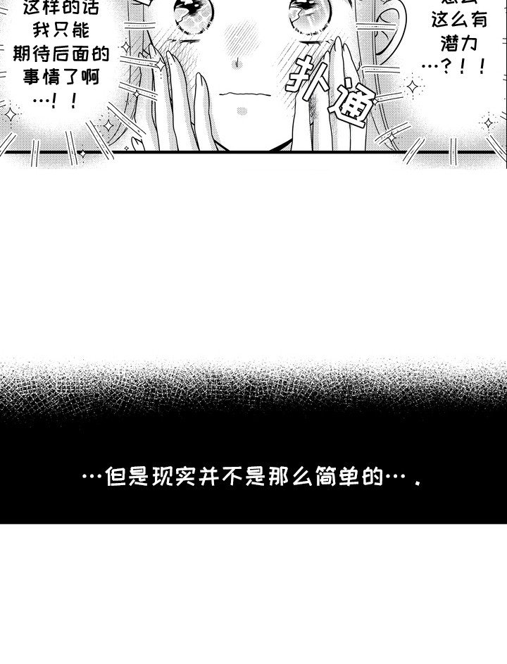 第9章：积累经验