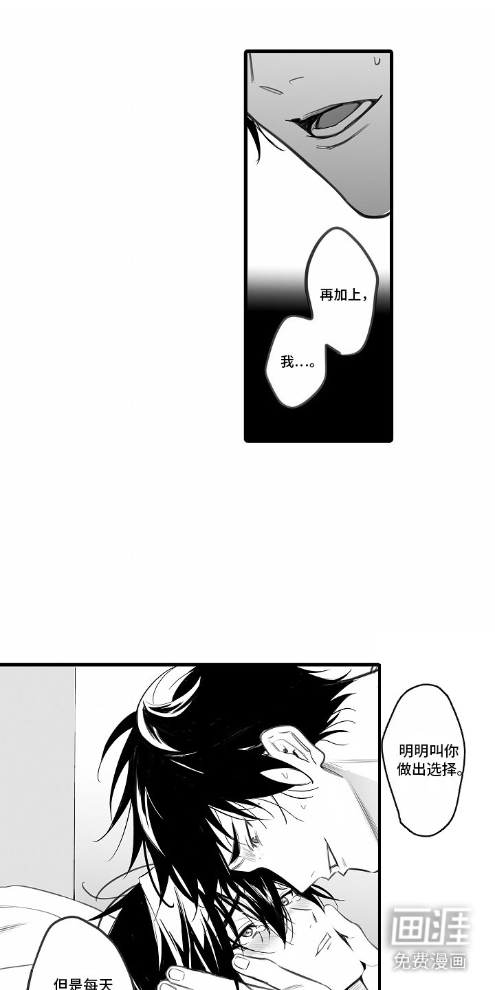 第10章：预料到（完结）