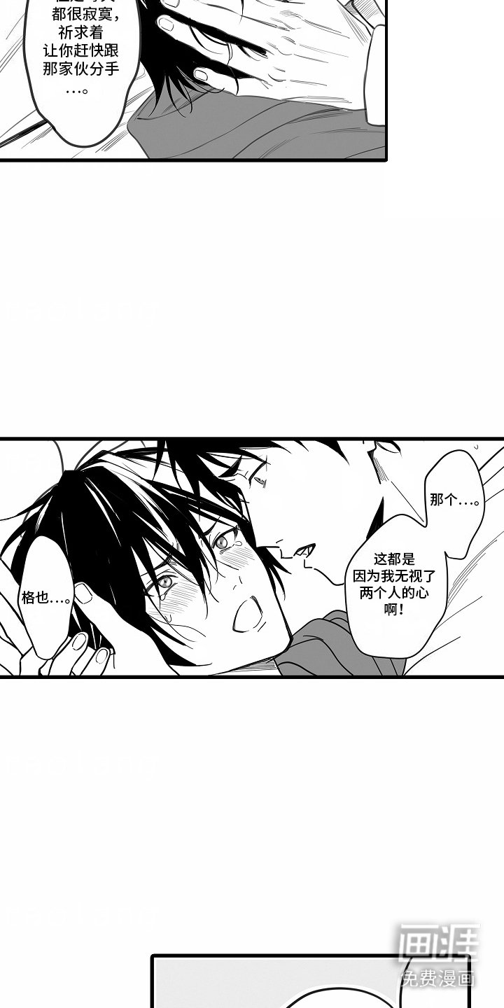 第10章：预料到（完结）