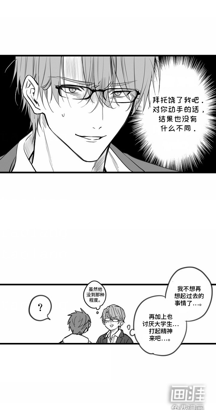 第10章：预料到（完结）