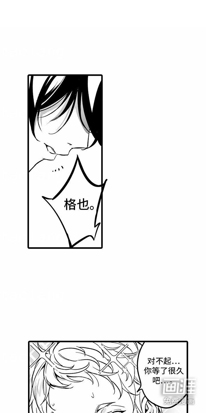 第2章：约会