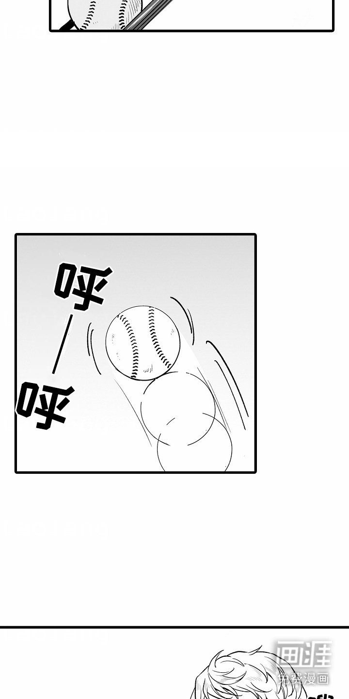 第2章：约会