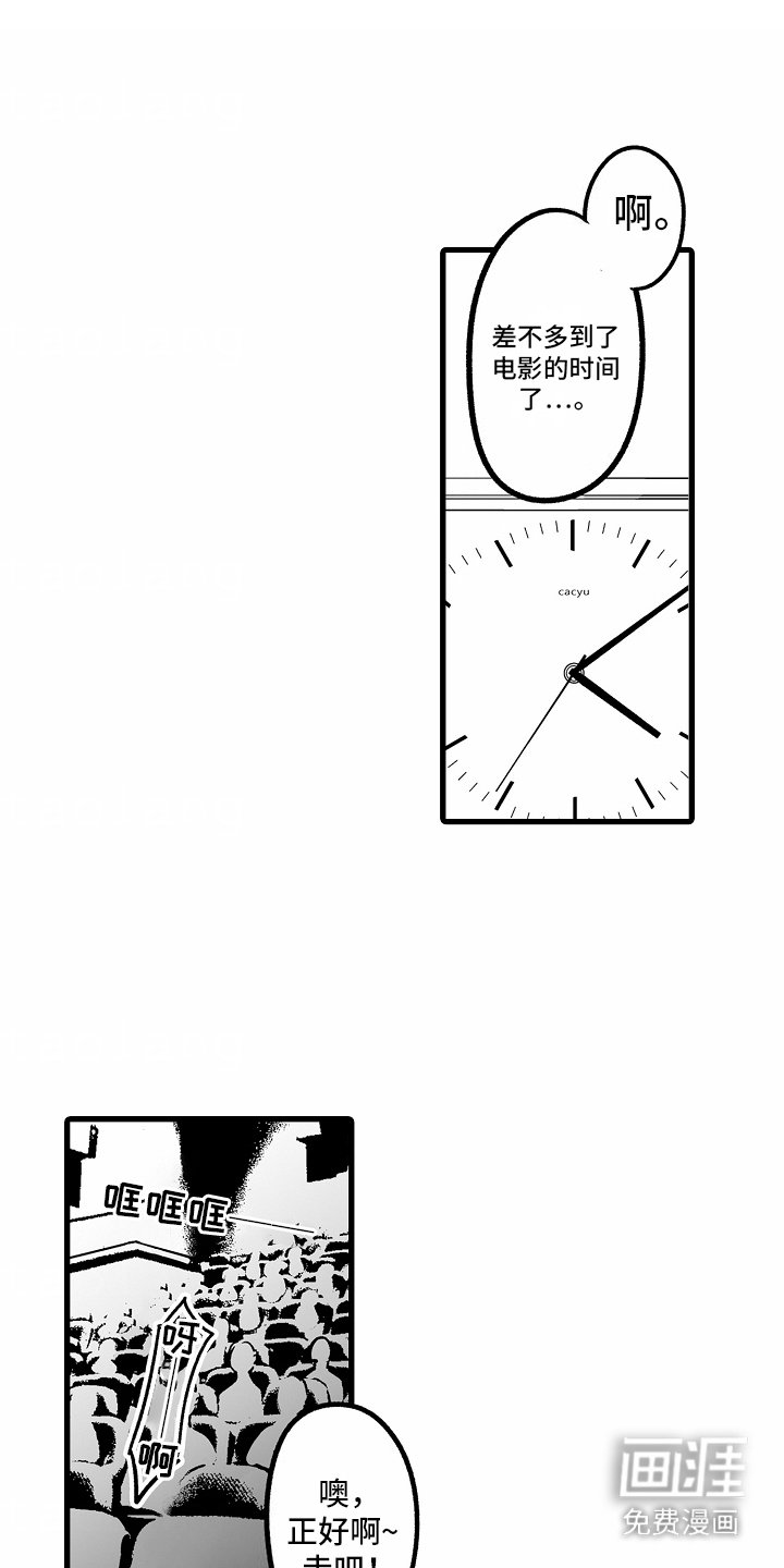 第3章：到极限了