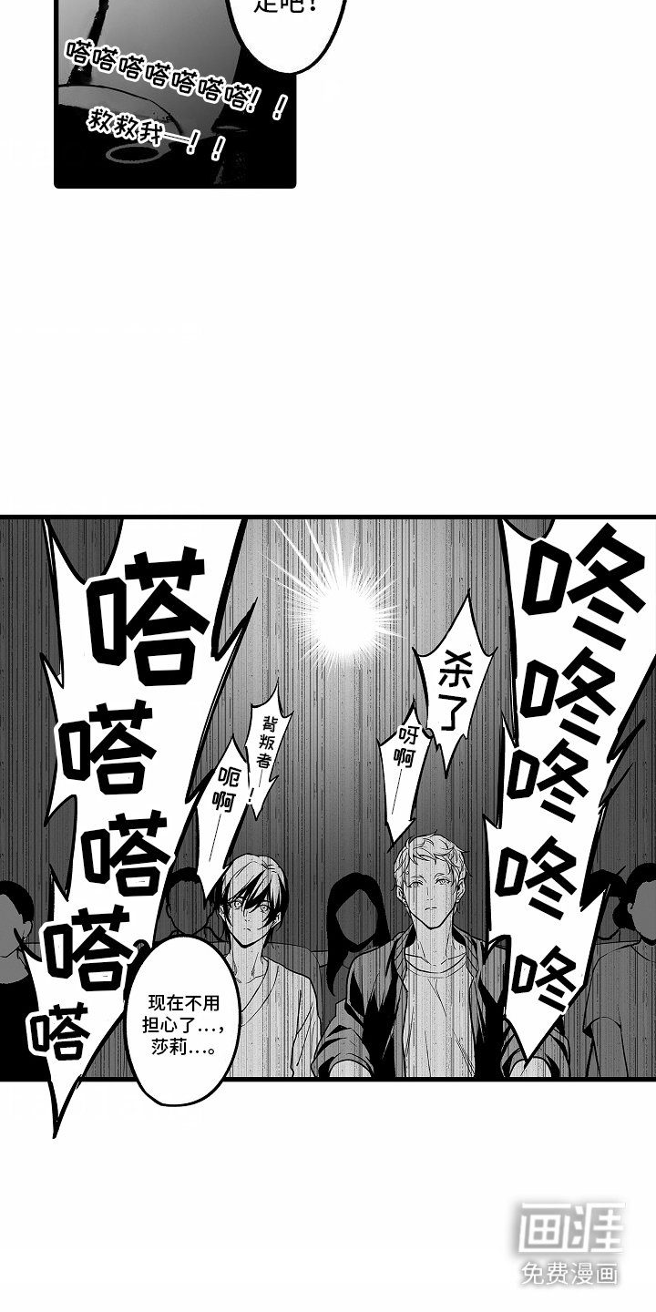 第3章：到极限了