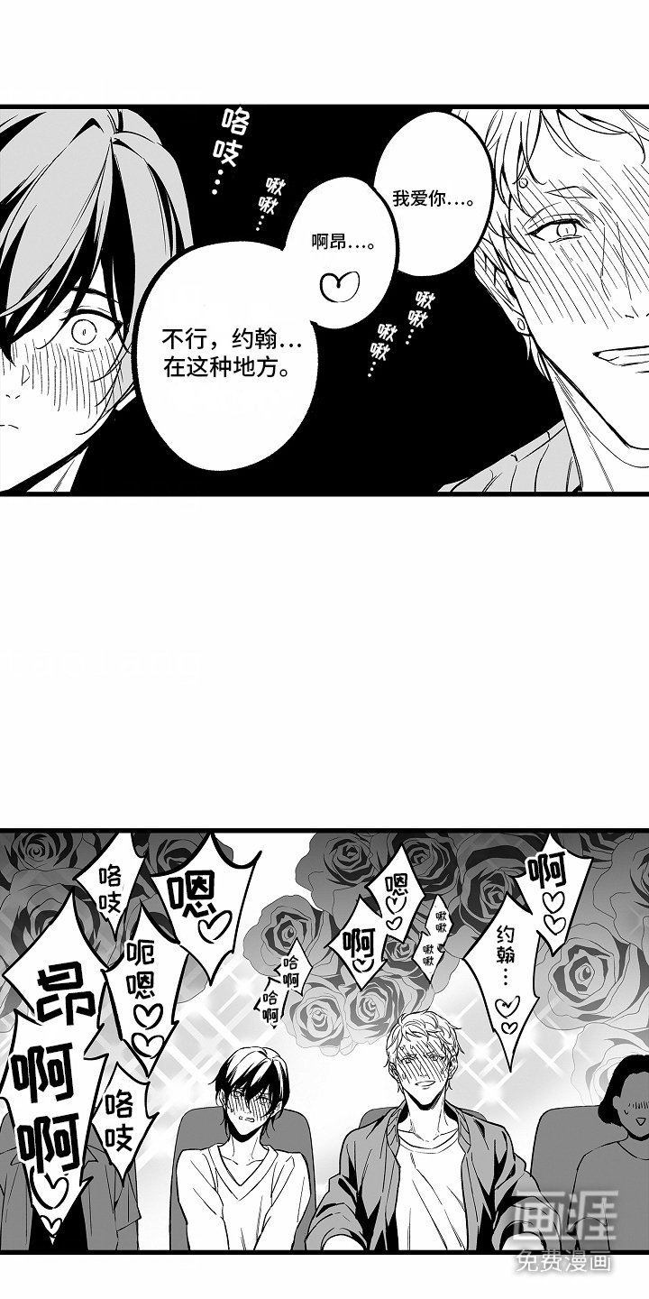 第3章：到极限了