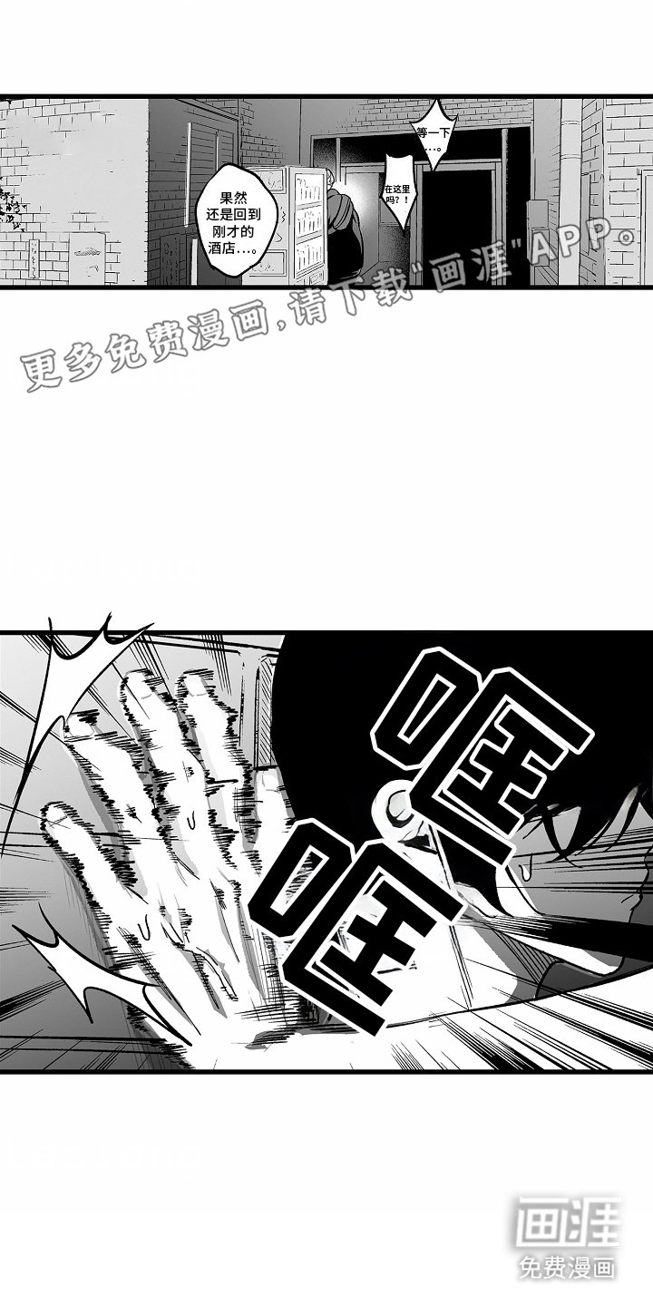 第3章：到极限了
