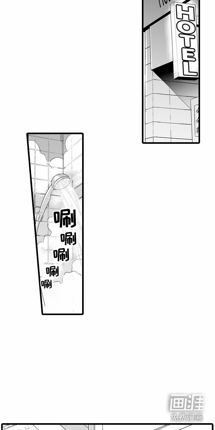 第3章：到极限了