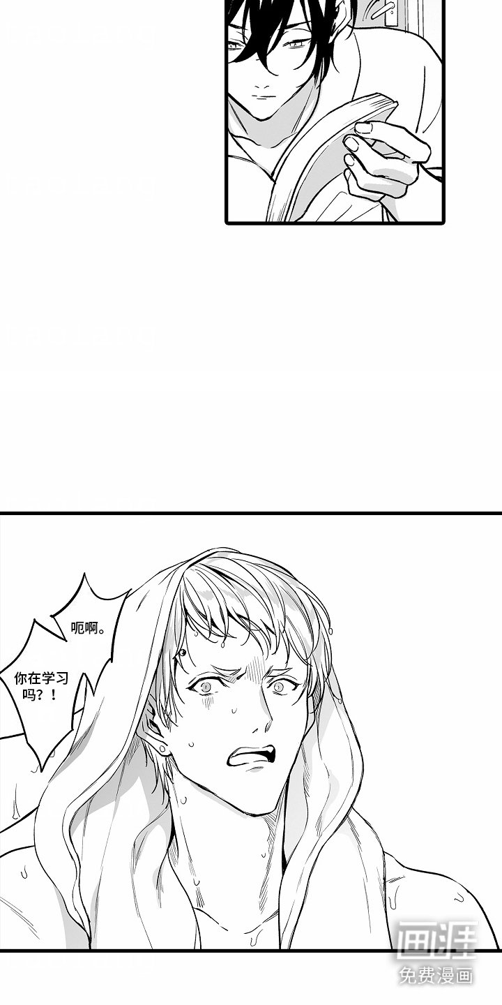 第3章：到极限了