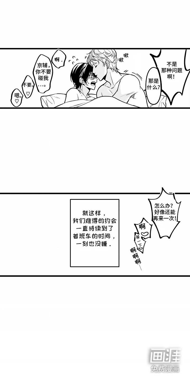 第4章：选择