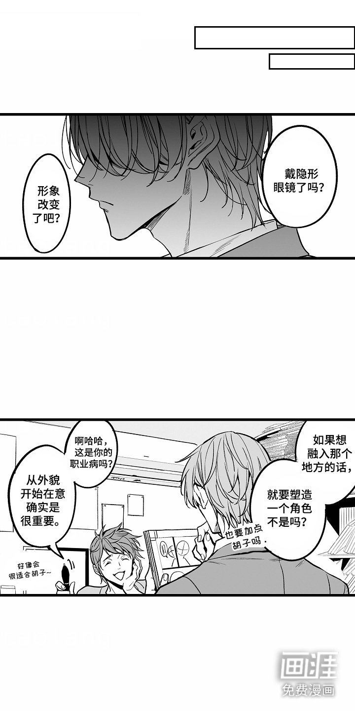 第4章：选择