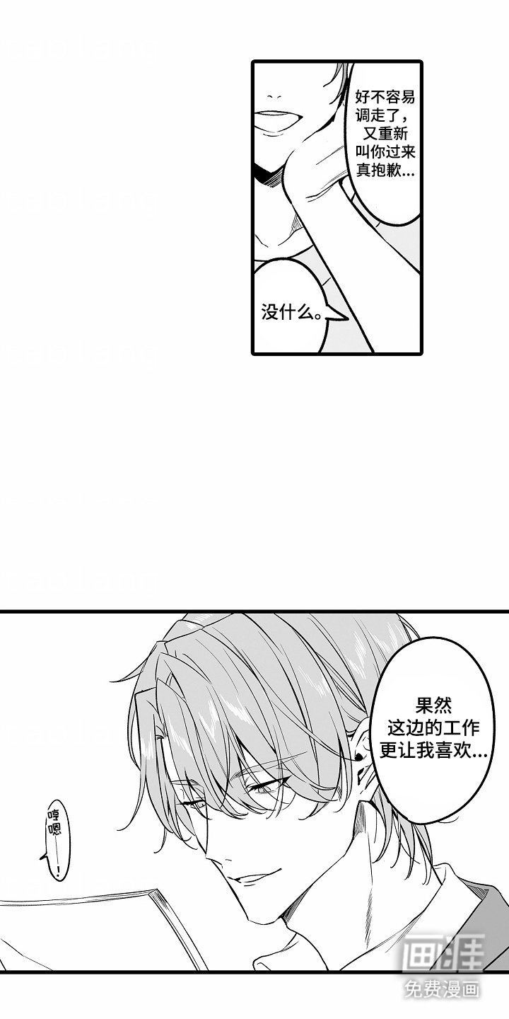 第4章：选择