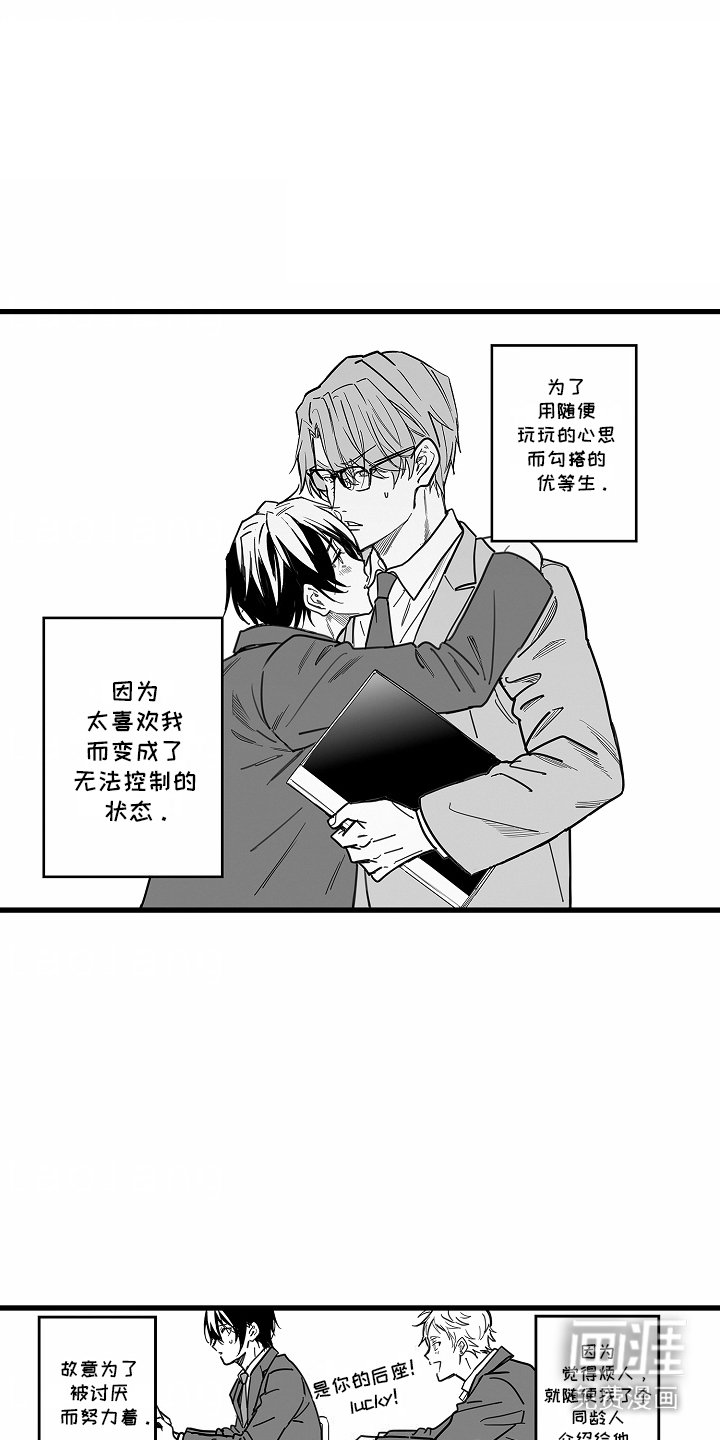 第4章：选择