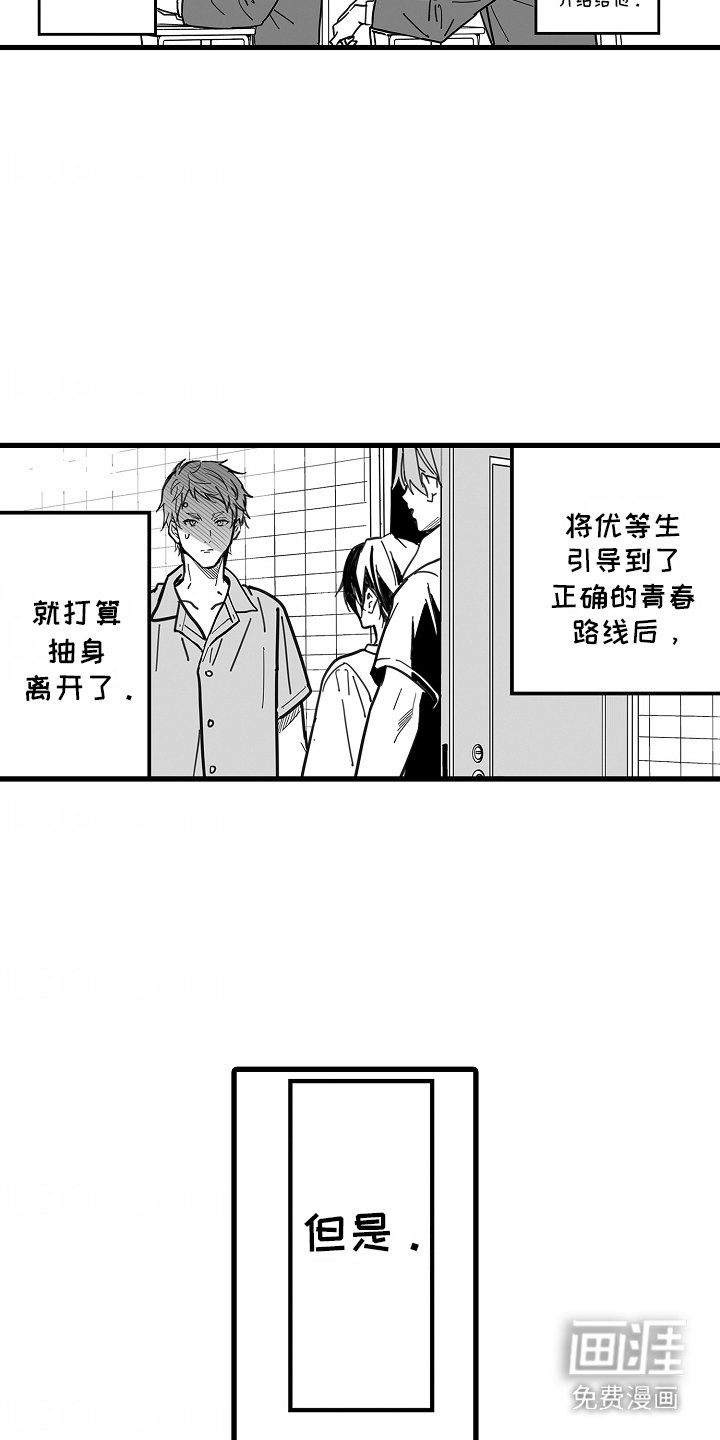 第4章：选择