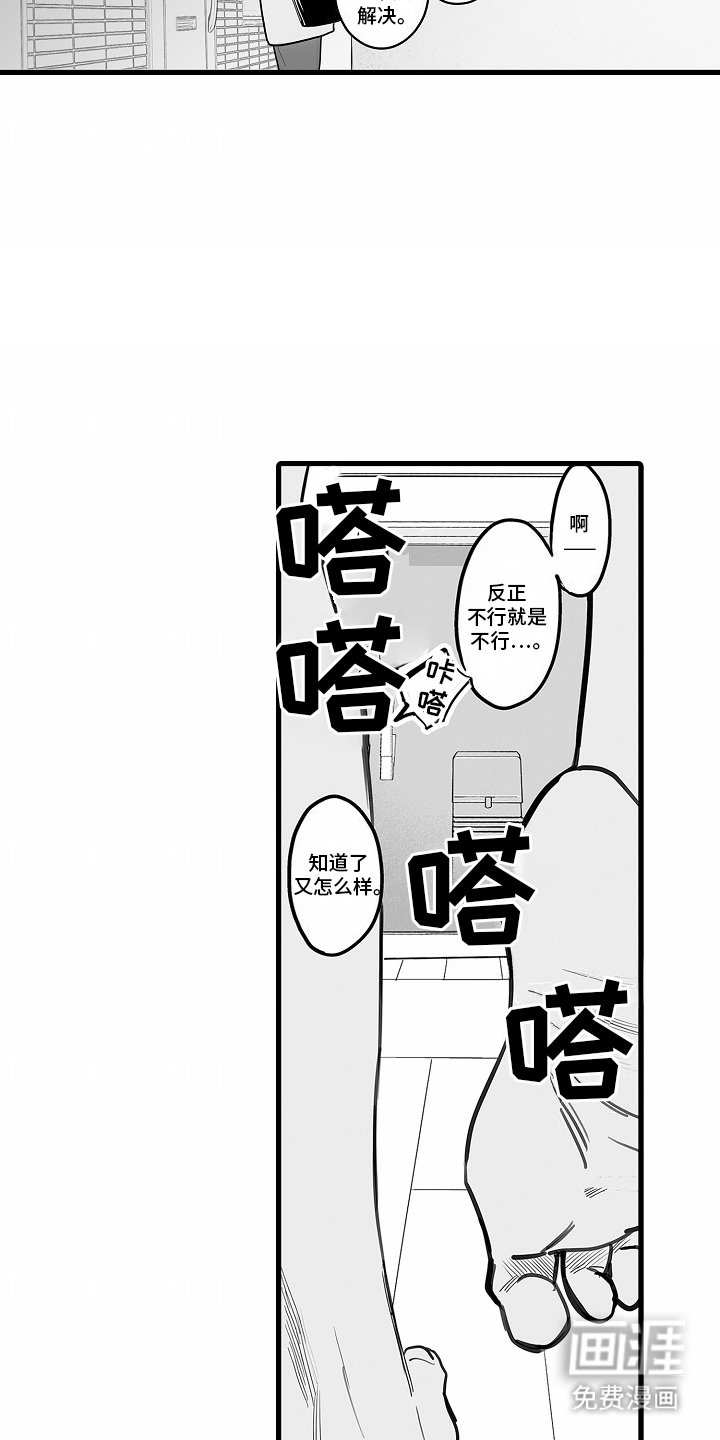 第4章：选择