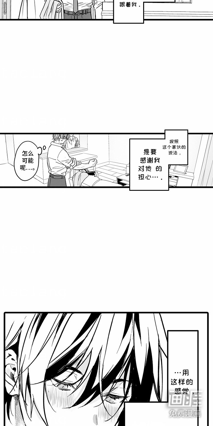 第5章：乱糟糟