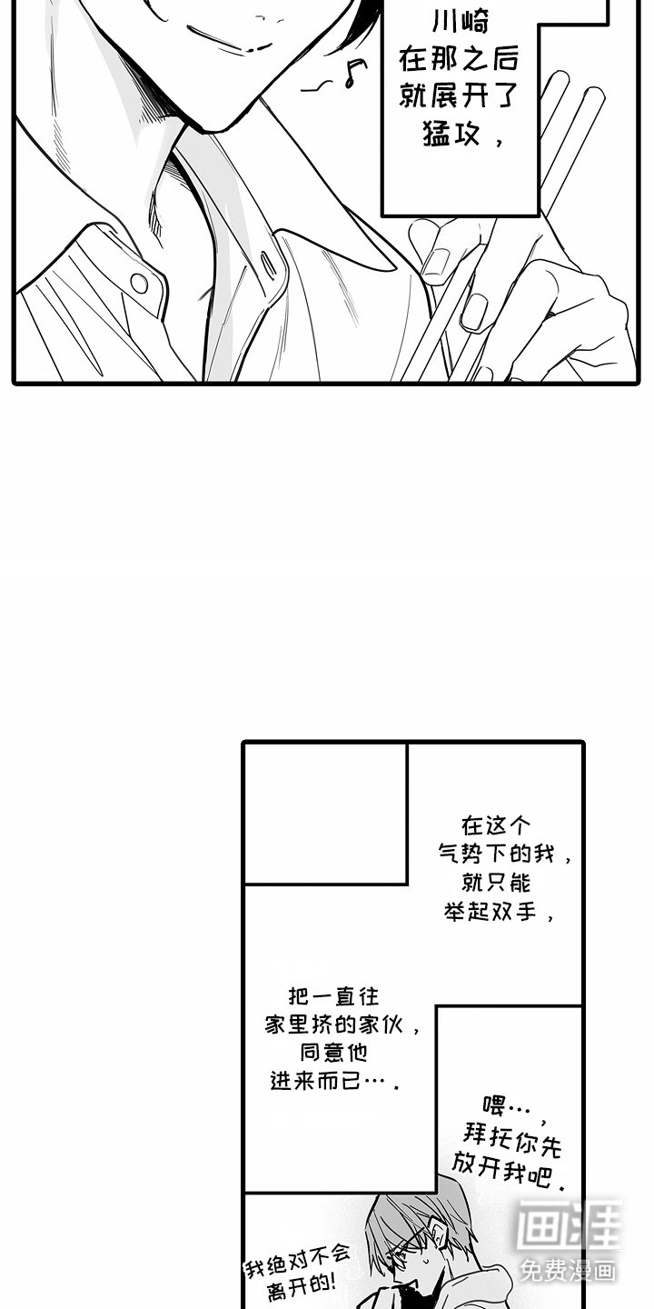 第5章：乱糟糟