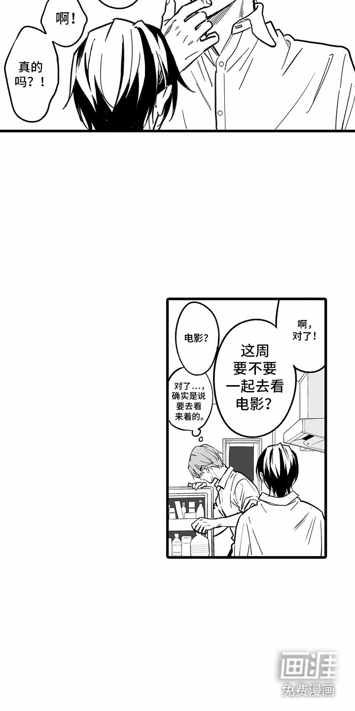 第5章：乱糟糟