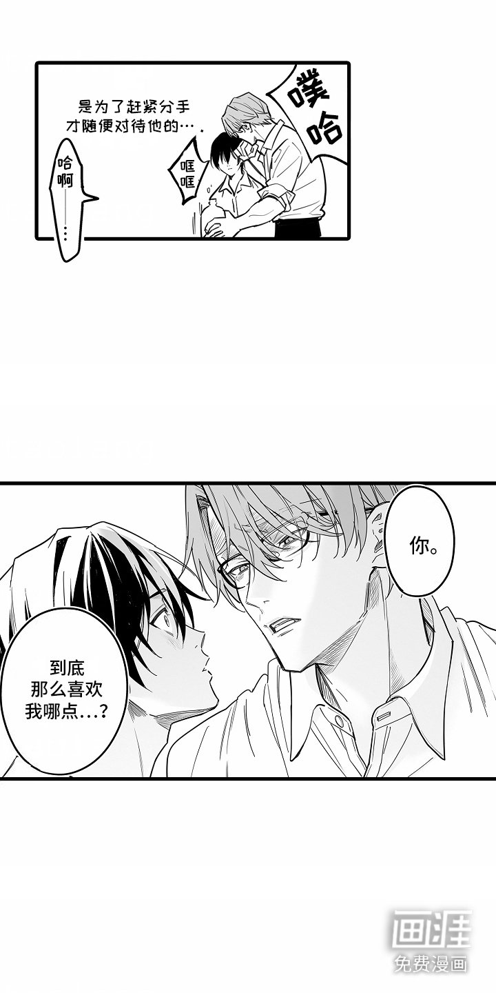 第5章：乱糟糟