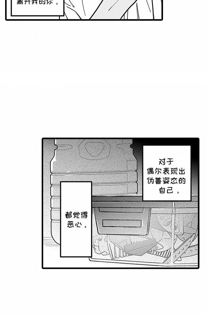 第5章：乱糟糟