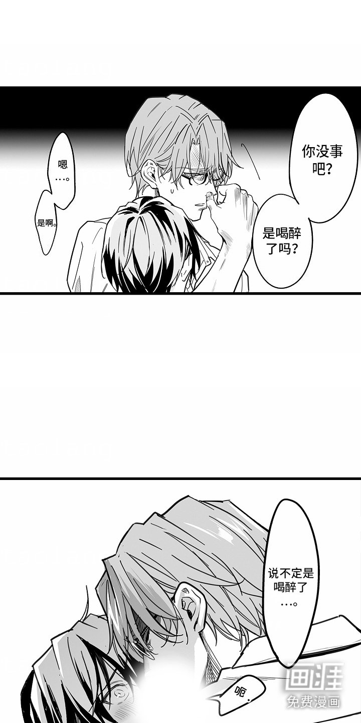 第6章：回想