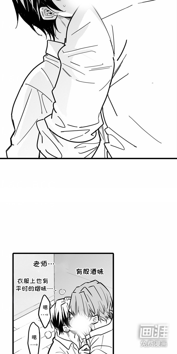 第6章：回想