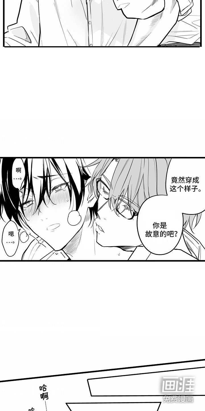 第6章：回想