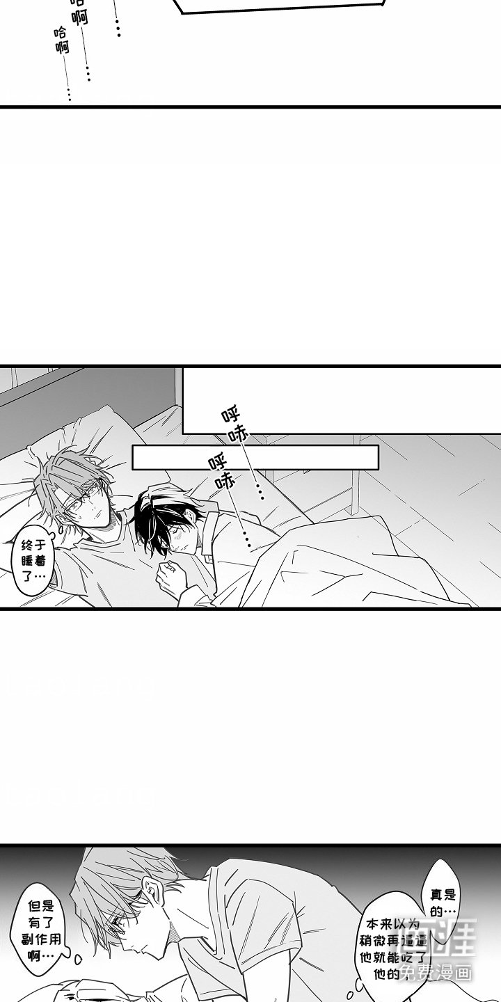 第6章：回想