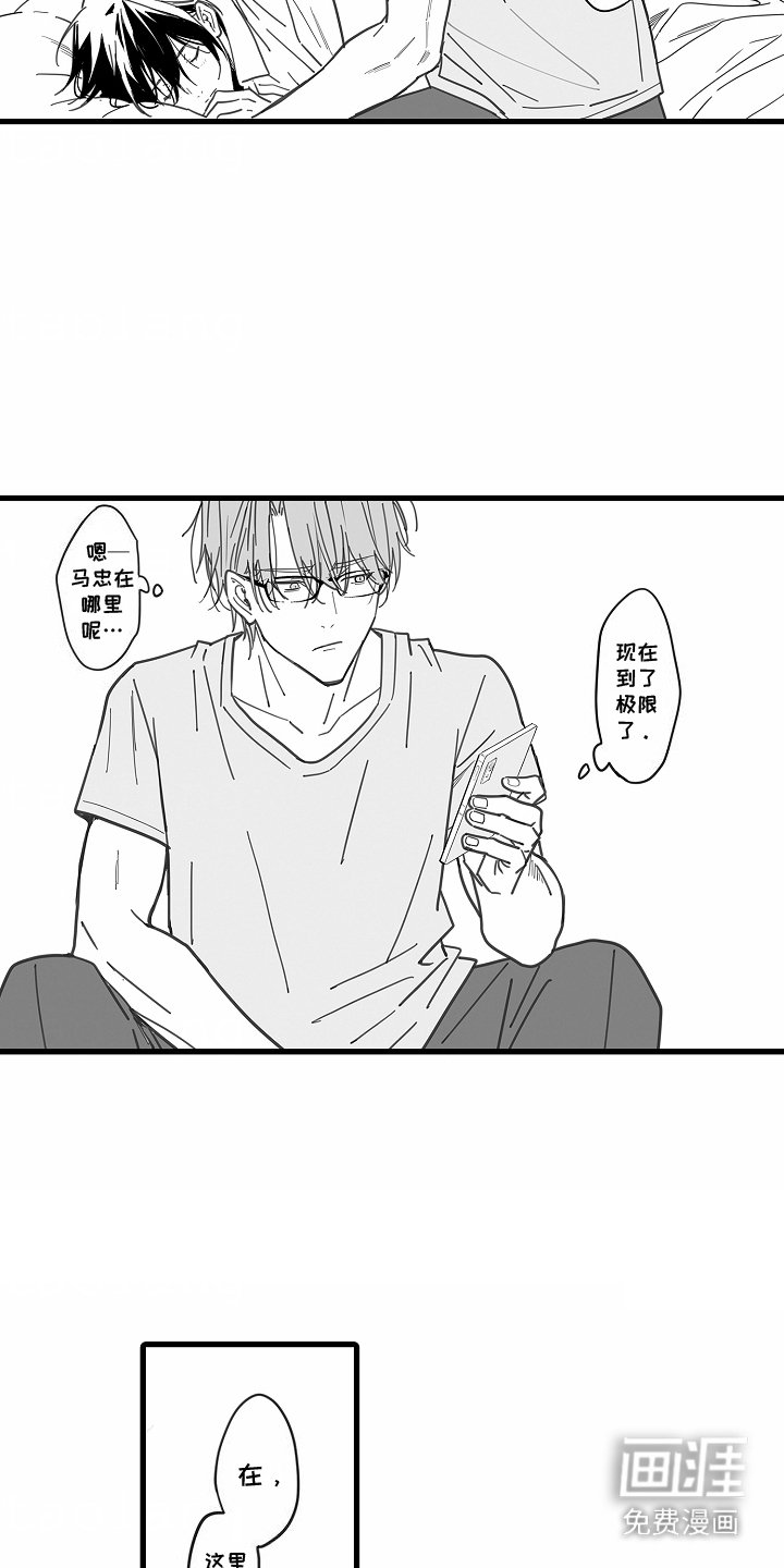 第6章：回想