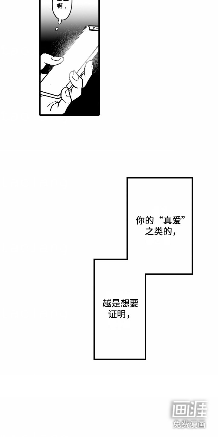 第6章：回想