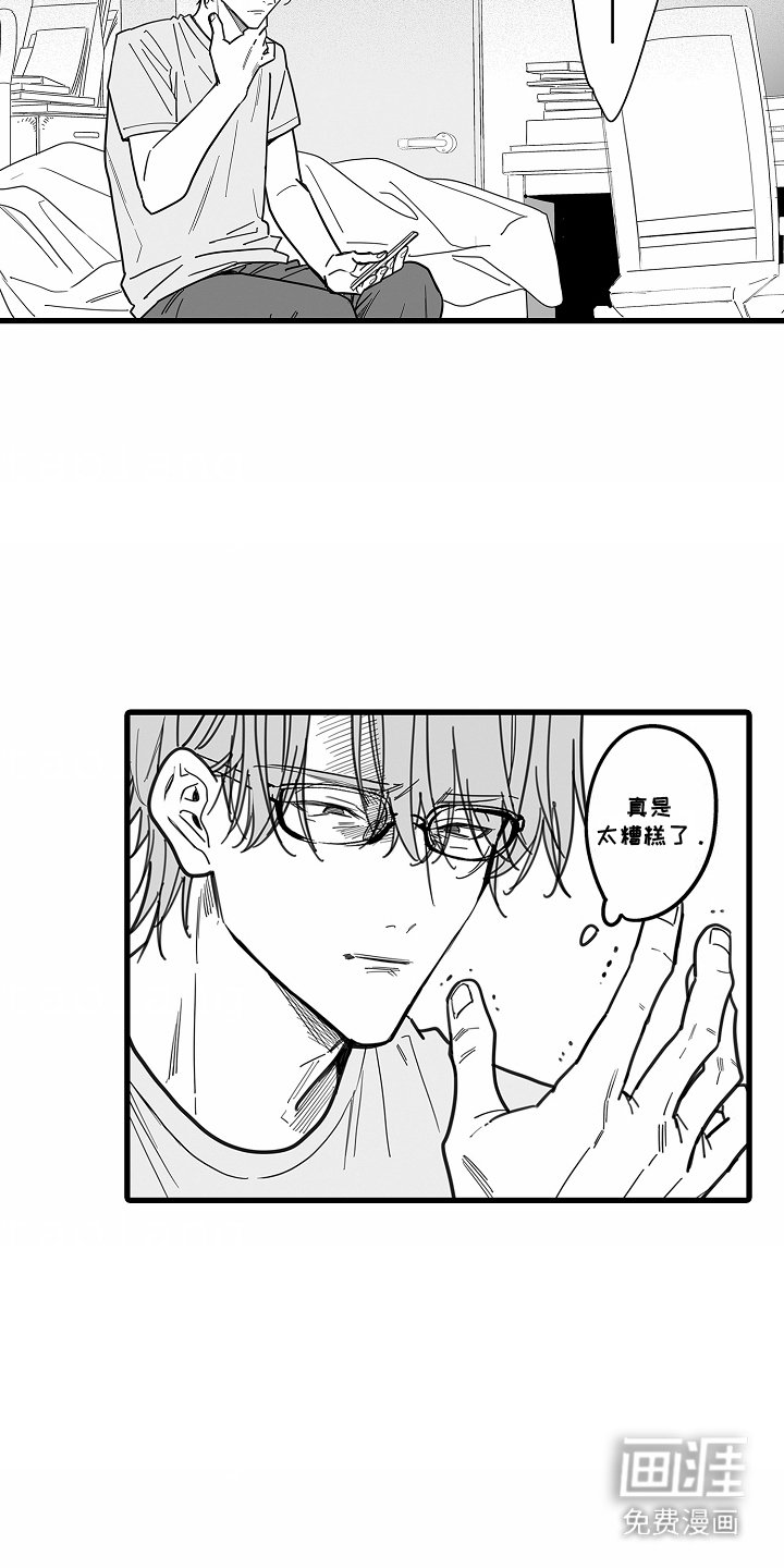 第6章：回想