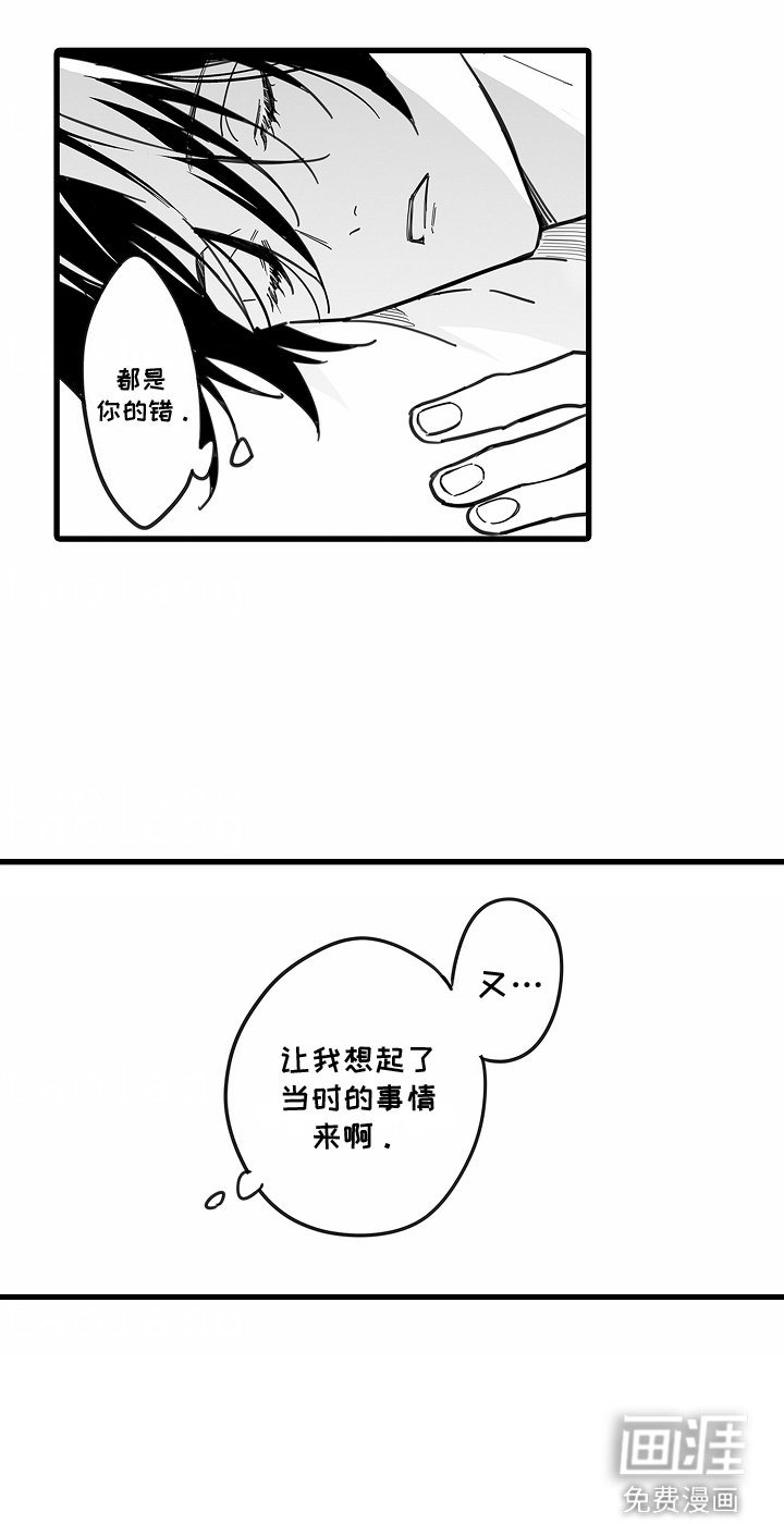 第6章：回想