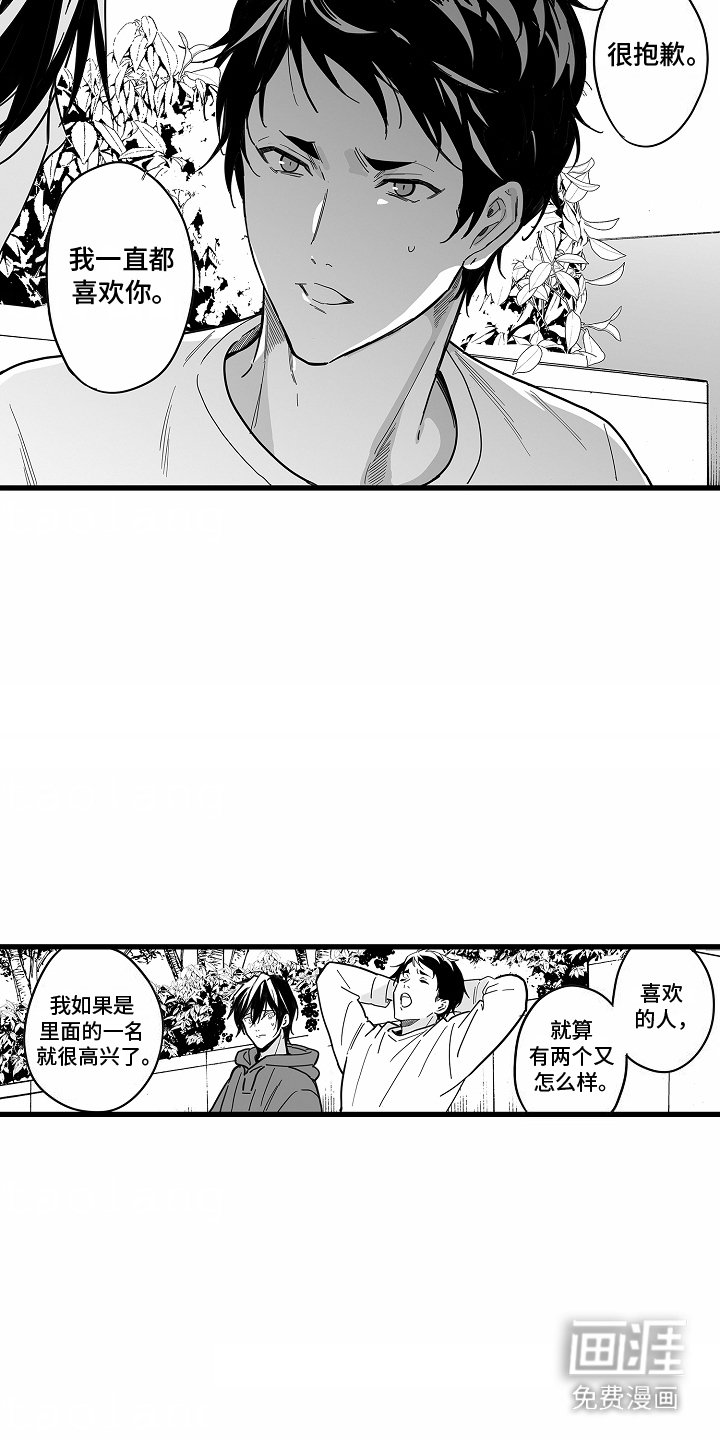 第9章：赎罪