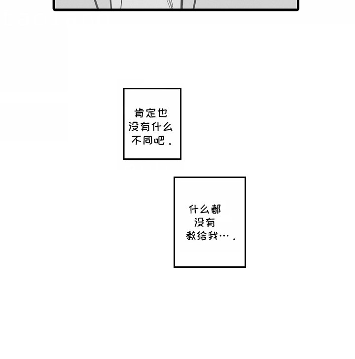 第9章：赎罪