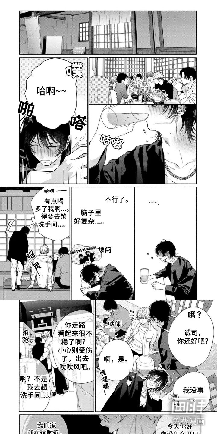 第10章：发脾气