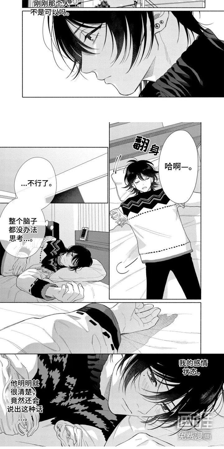 第11章：锁门