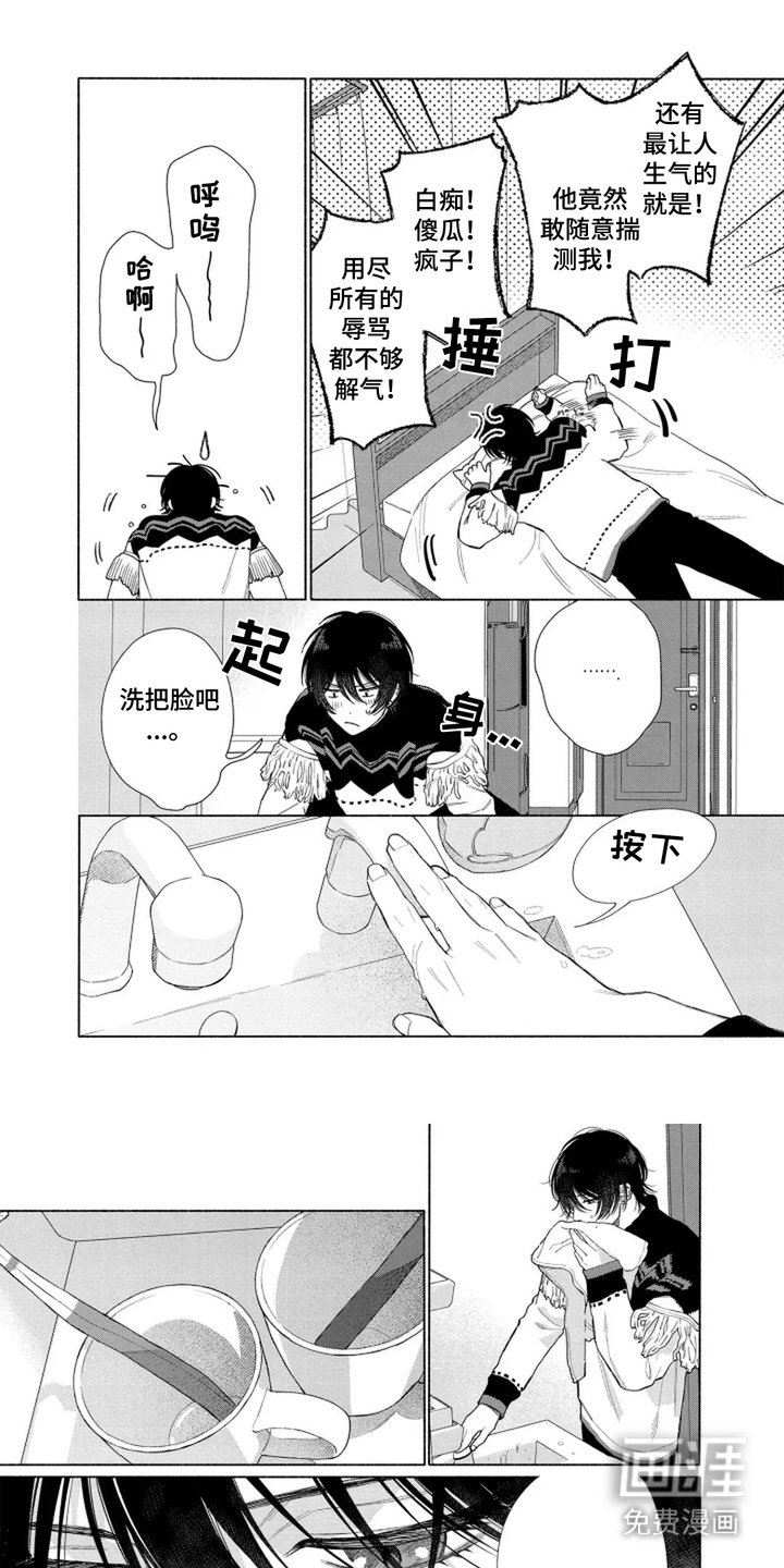 第11章：锁门