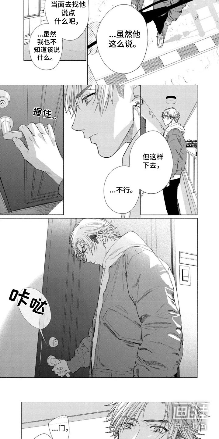 第11章：锁门
