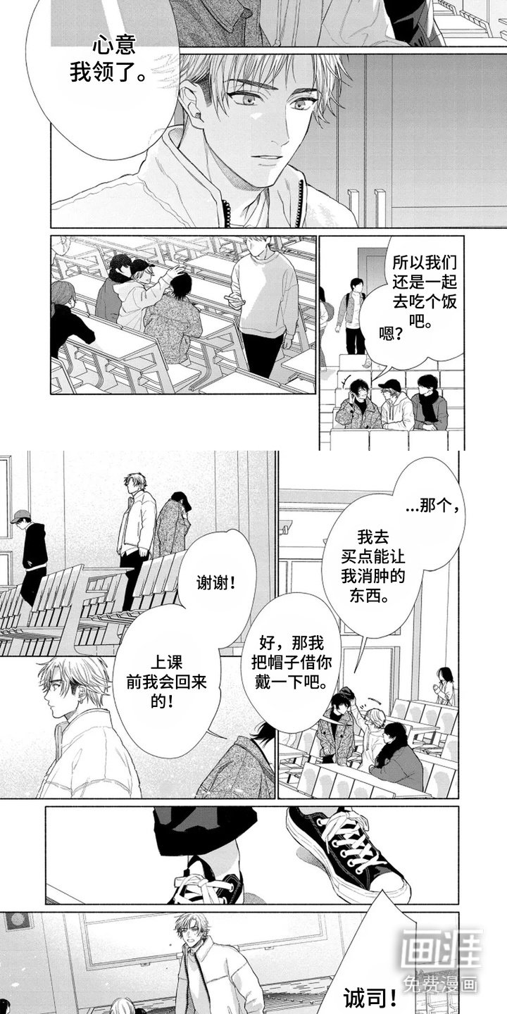 第12章：莫名怀念