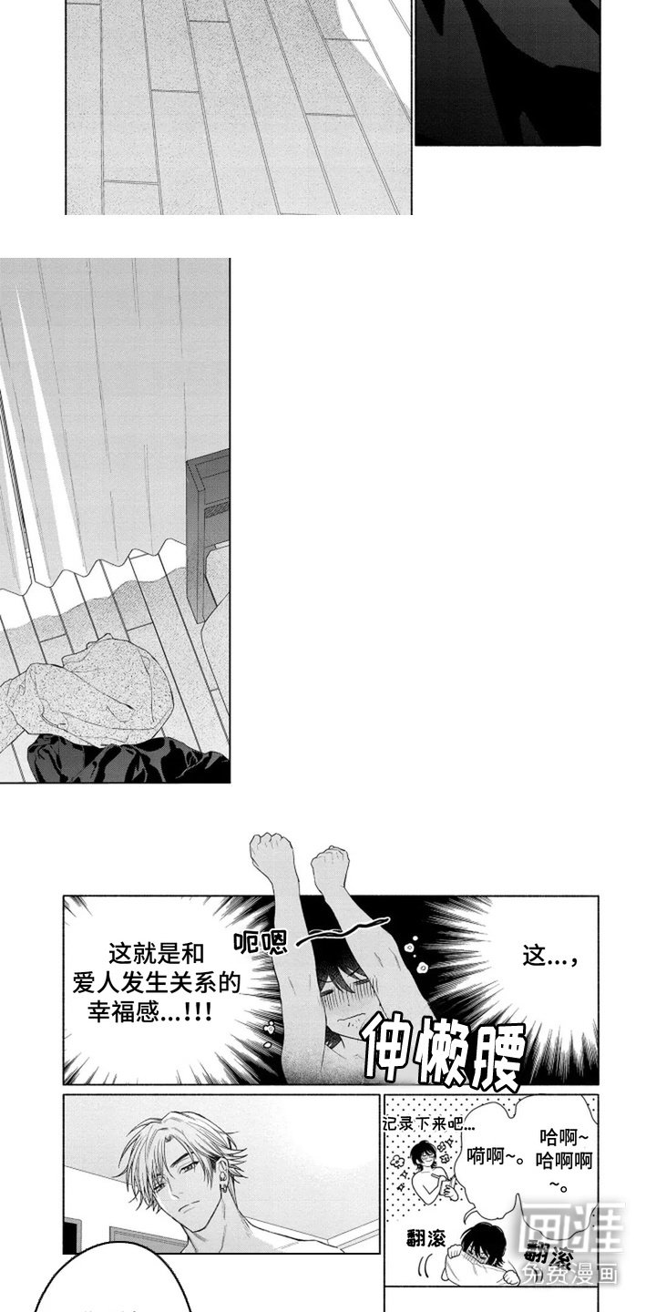 第14章：游刃有余
