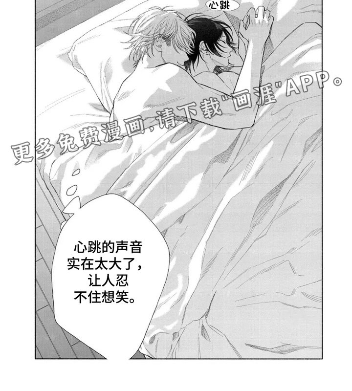 第14章：游刃有余