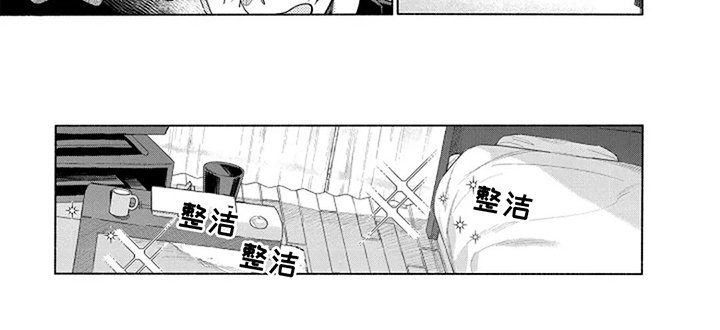 第3章：糟糕