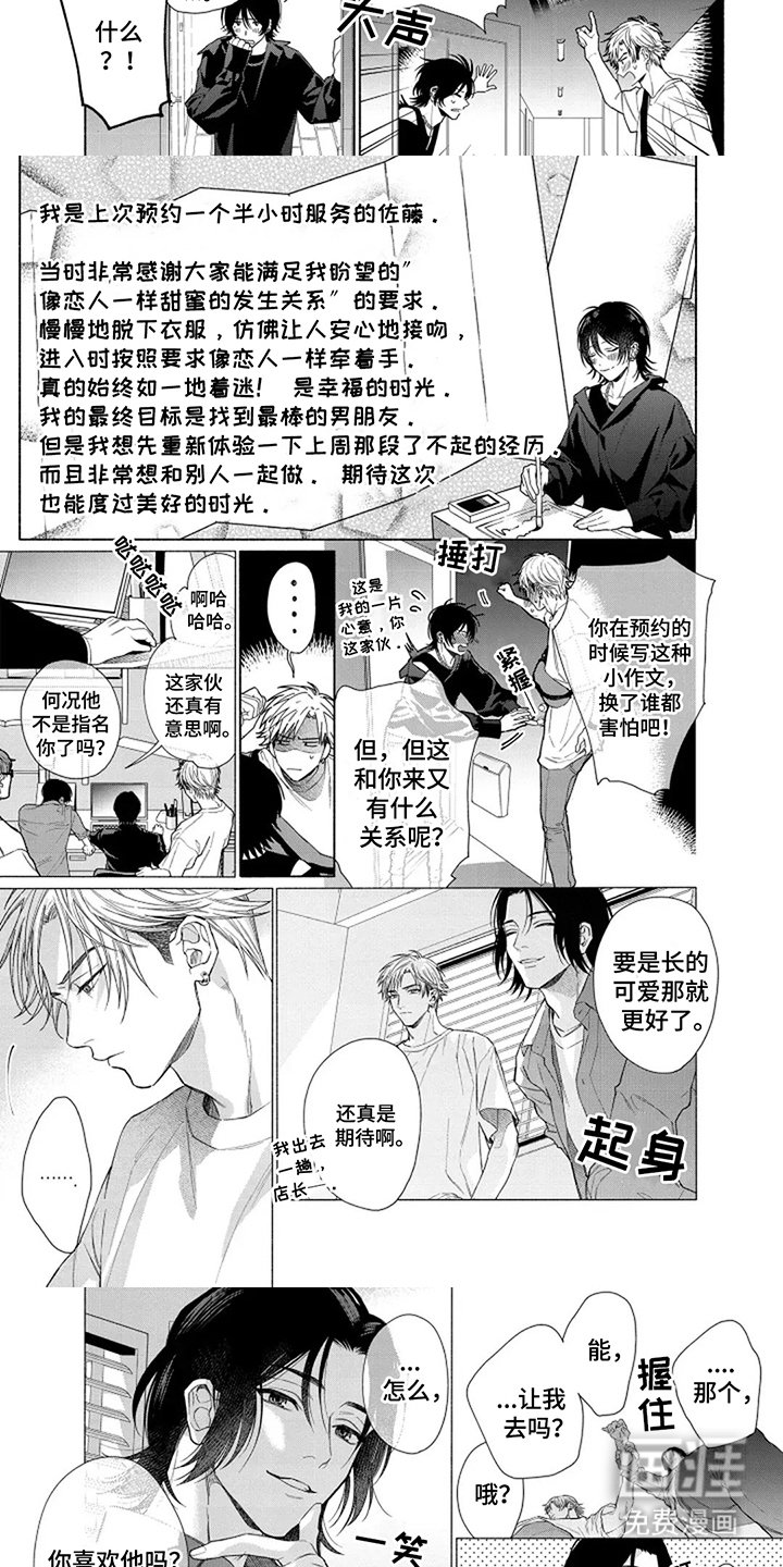 第6章：保证
