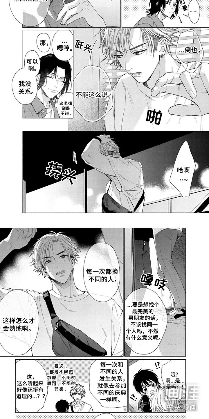 第6章：保证