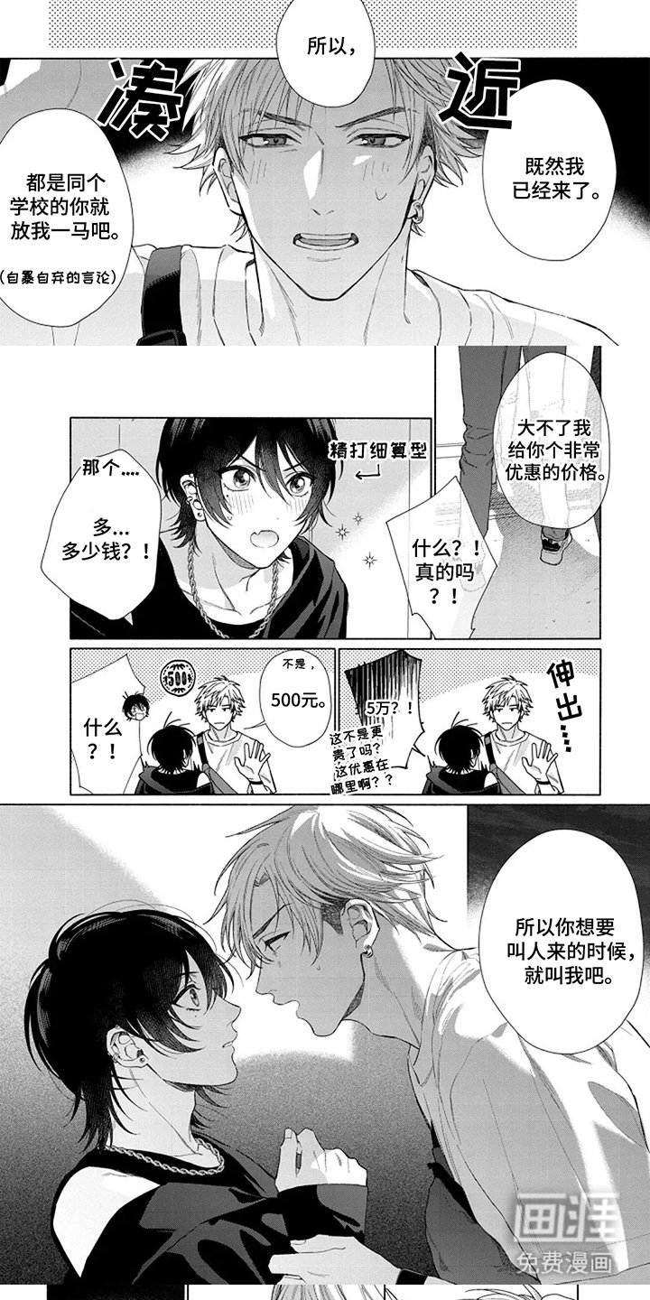 第6章：保证