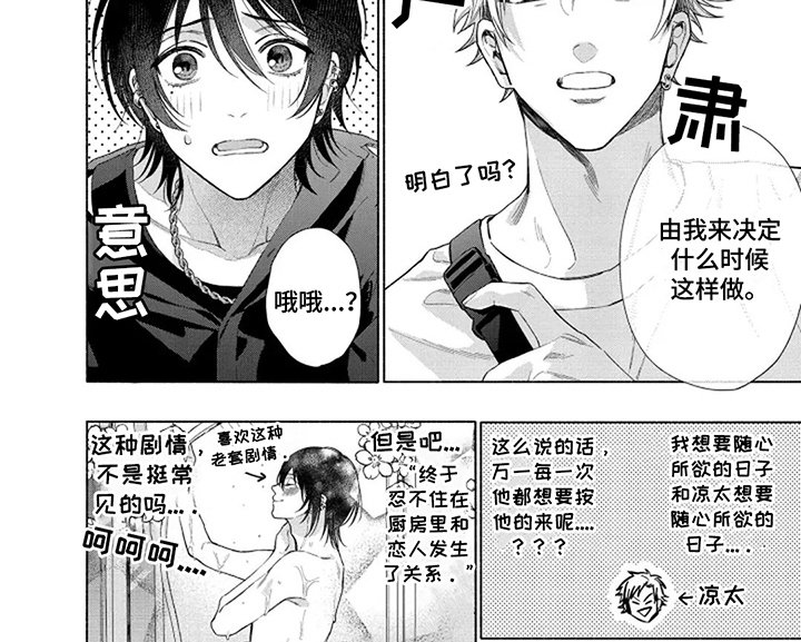 第6章：保证