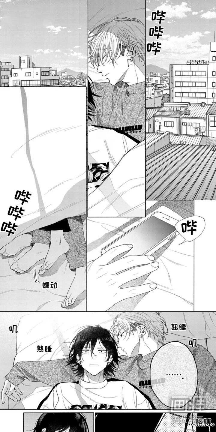 第8章：微妙的感觉