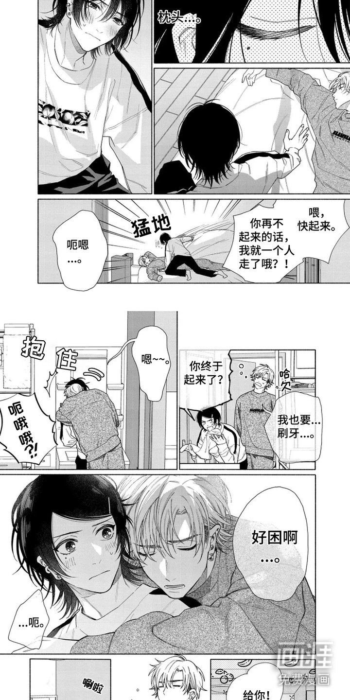 第8章：微妙的感觉